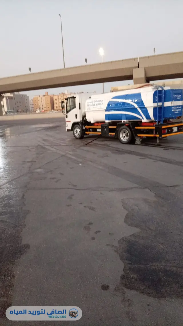 وايت مياه شرب جاهز للتحميل بسيهات