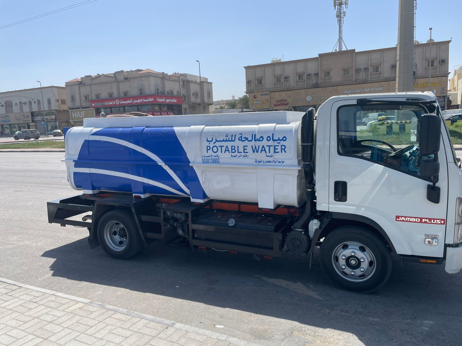 وايت مياه شرب نقية - الصافي وايت ماء