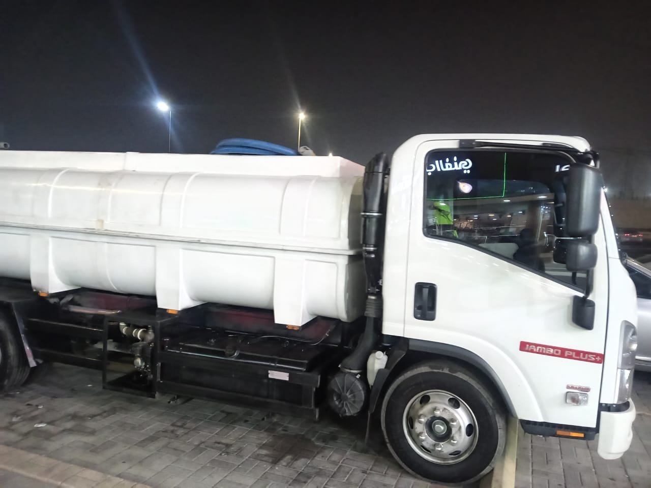 ابي وايت ماء