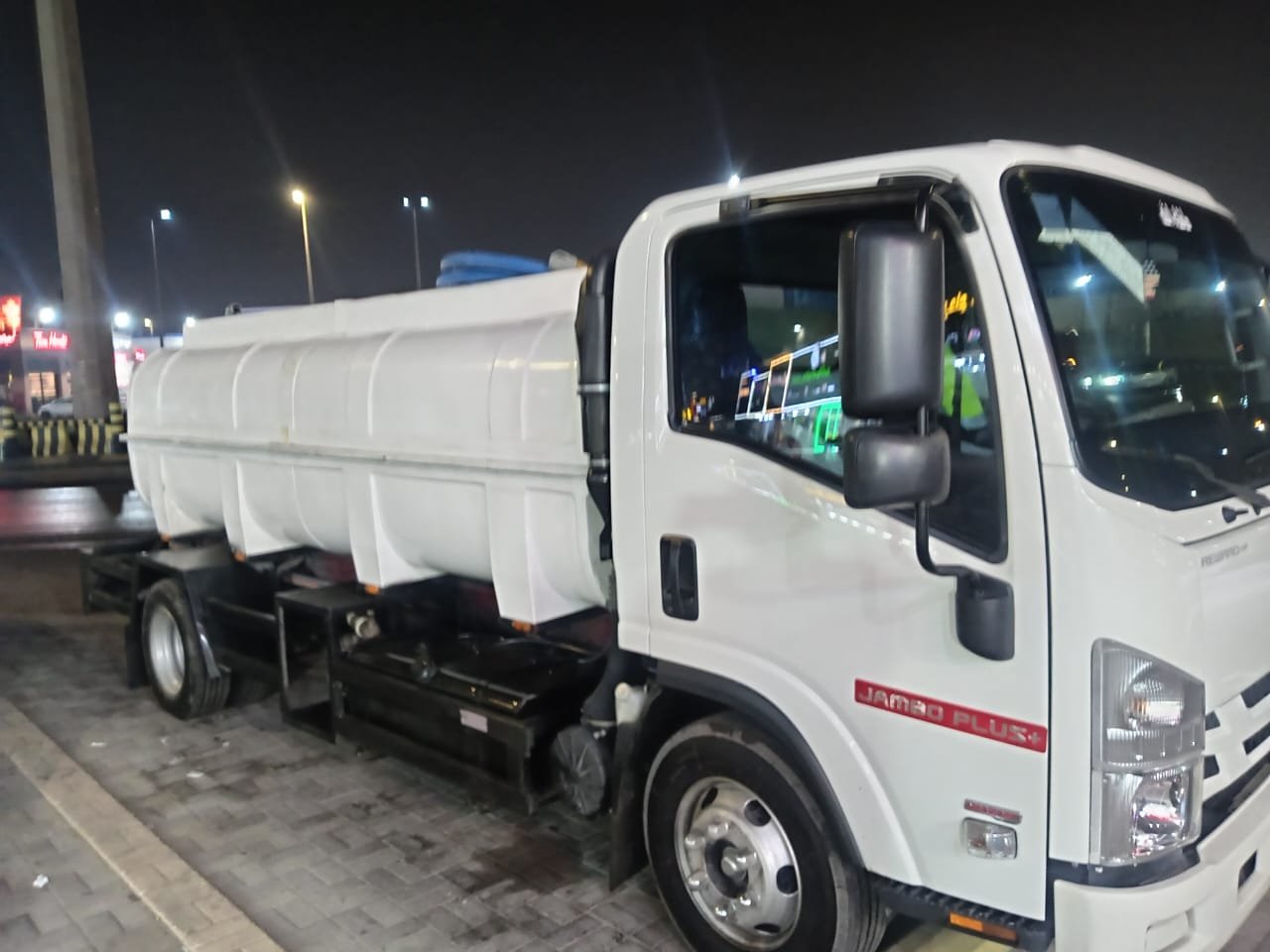 طلب وايت ماء سريع