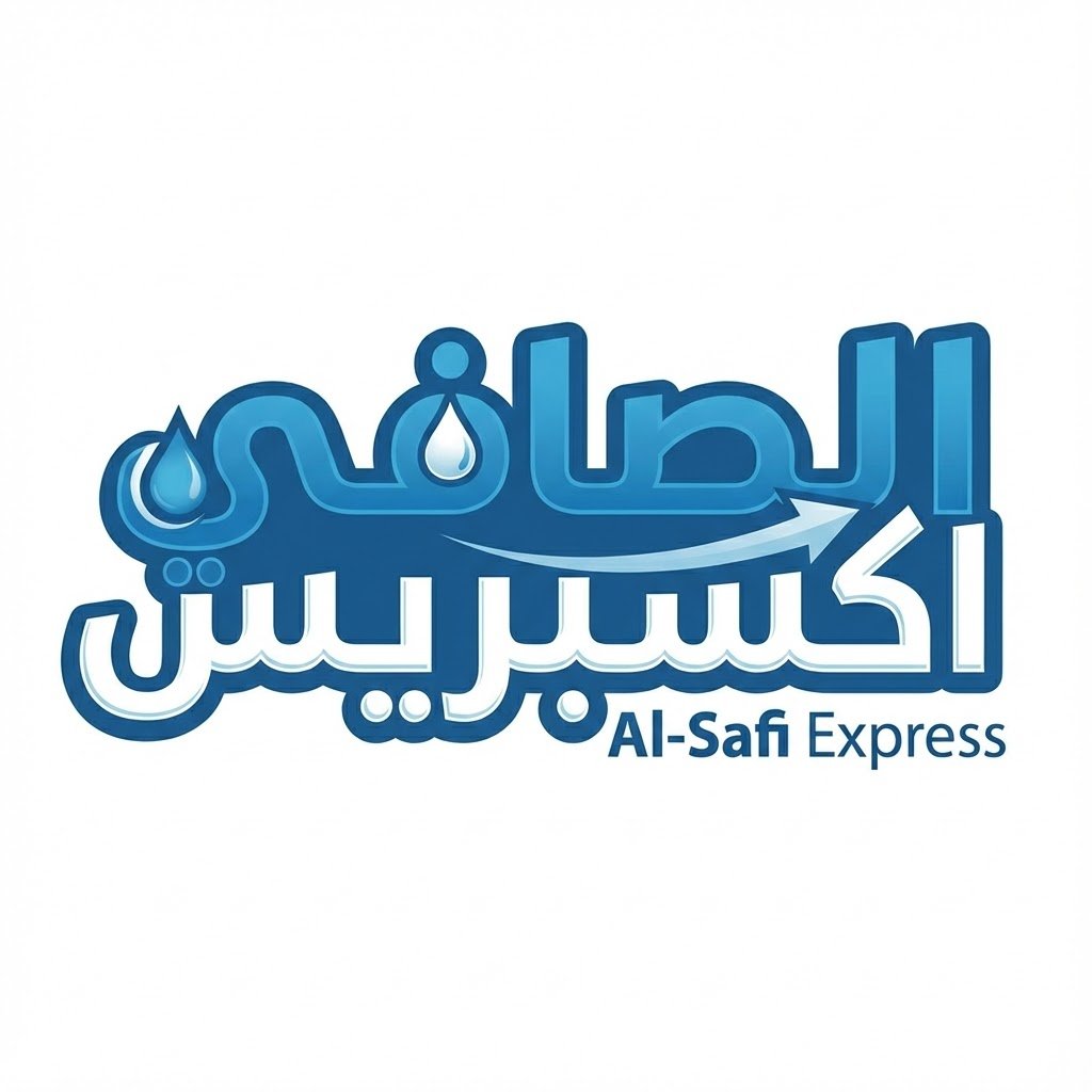 وايت ماء حي هجر